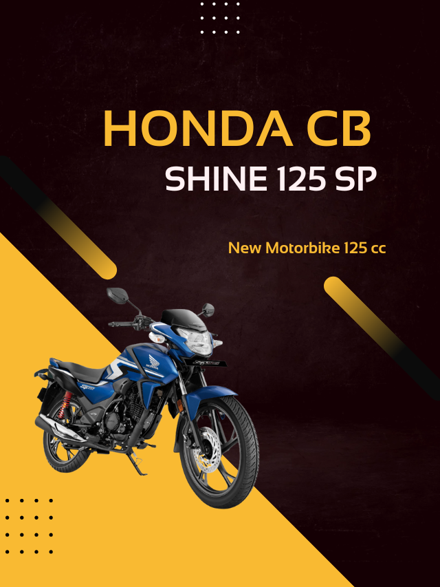 Honda CB Shine 125 SP जबरदस्त माइलेज और दमदार पर्फोमन्स,ऑन रोड प्राइस