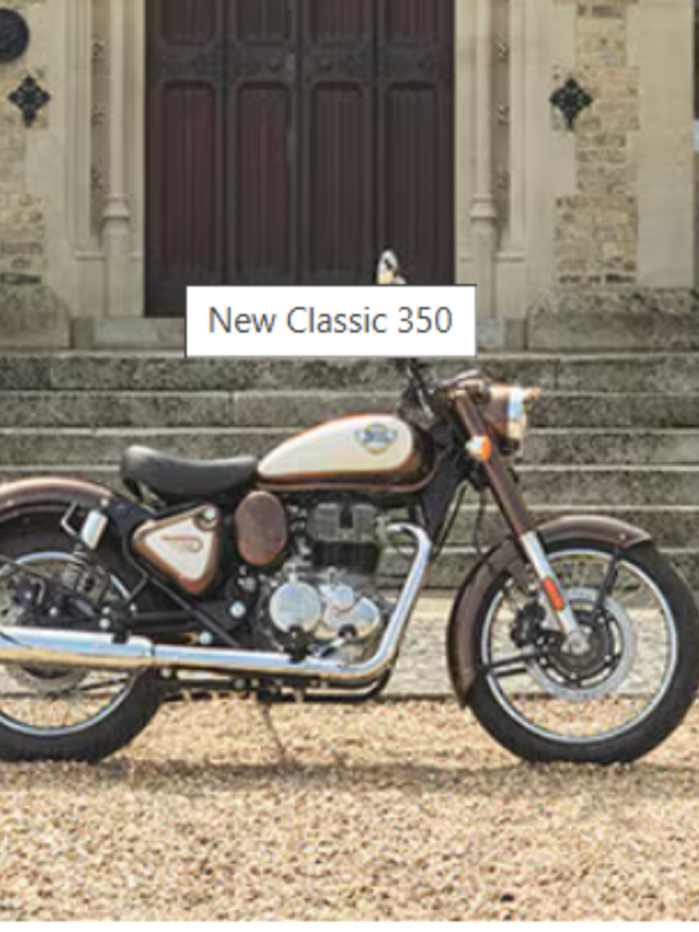 Classic 350 लॉच डेट एंड ऑन रोड प्राइस
